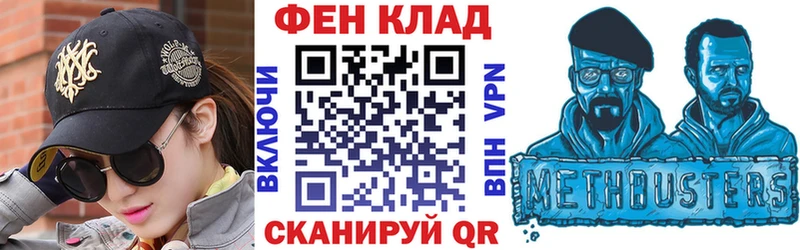 Амфетамин Premium  Сланцы 