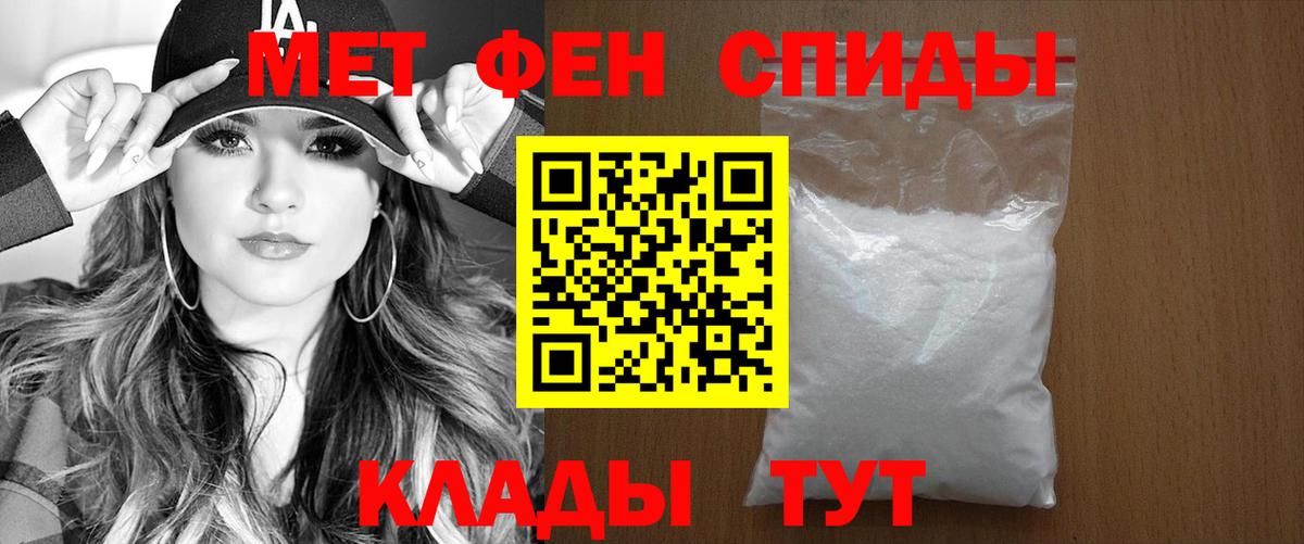 Amphetamine Розовый Сланцы
