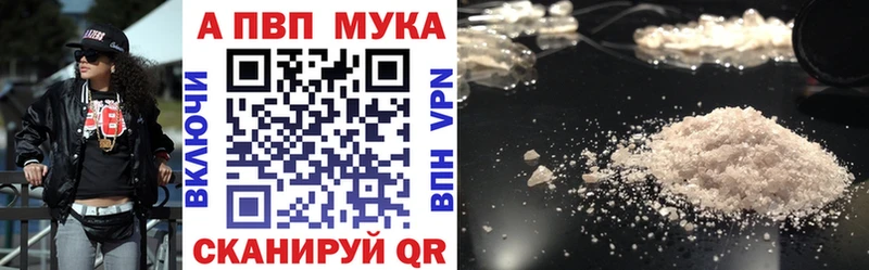 Alfa_PVP Crystall  hydra как зайти  Сланцы 