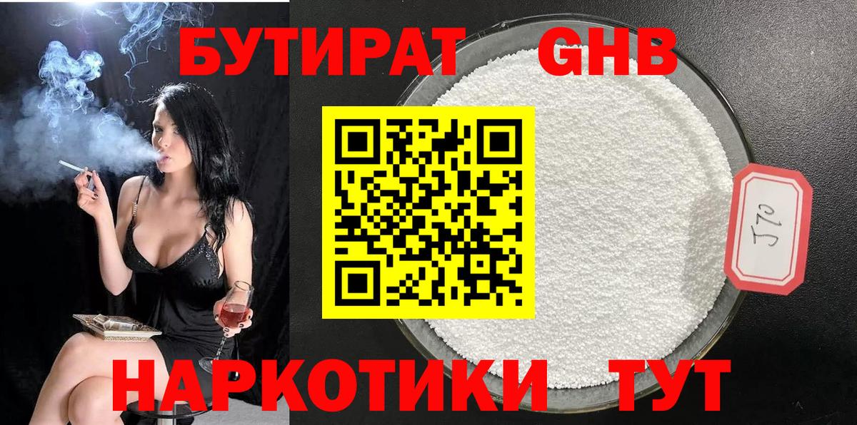 МЕФ Сланцы