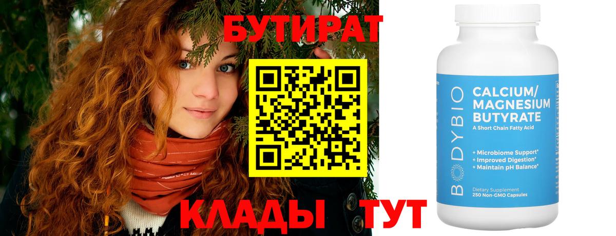 Cocaine  Сланцы  Мефедрон кристаллы  Метамфетамин  Бошки Шишки  ГАШИШ  Вход с VPN 