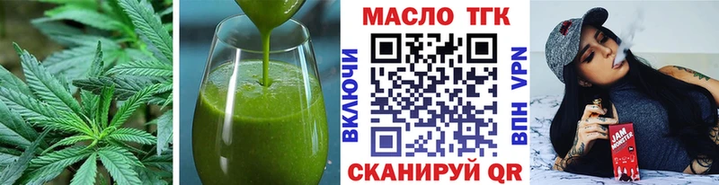 Cannafood марихуана Сланцы