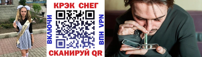 наркошоп  Сланцы  COCAIN Колумбийский 