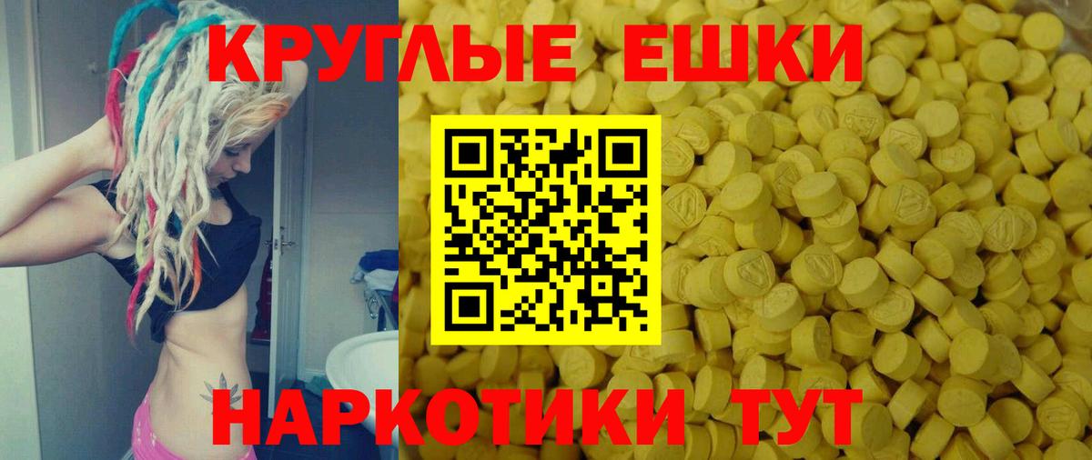 darknet телеграм  Вход с VPN  Сланцы  ЭКСТАЗИ mix 