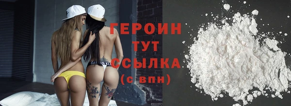 кокс Белокуриха