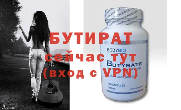 кокс Белокуриха