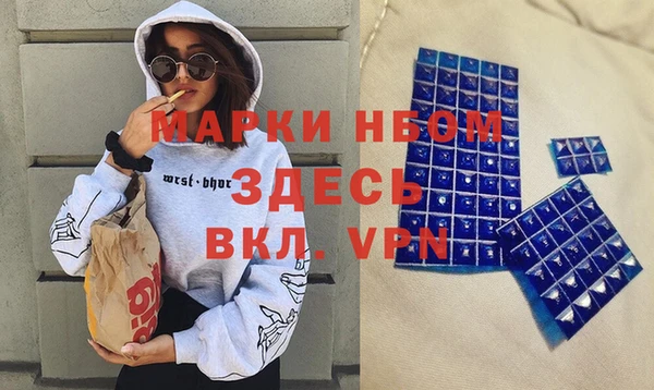 тгк Беломорск