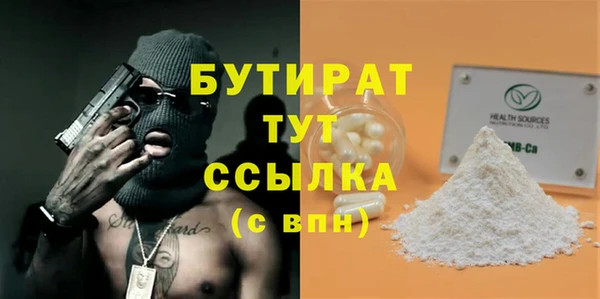 тгк Беломорск