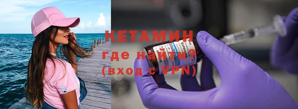 тгк Беломорск