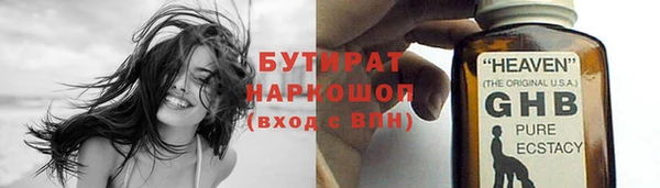 тгк Беломорск