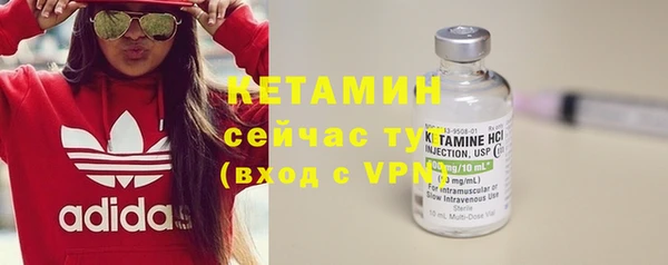 тгк Беломорск