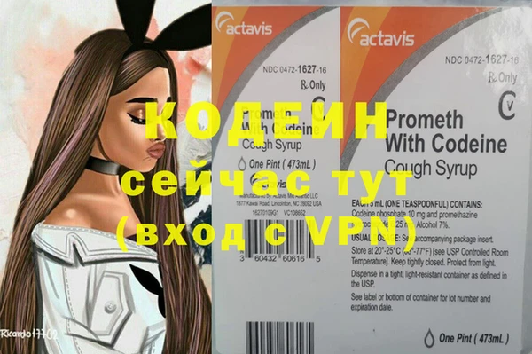 ПСИЛОЦИБИНОВЫЕ ГРИБЫ Белоозёрский