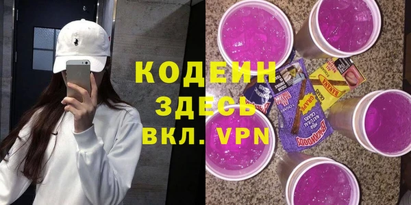 тгк Беломорск