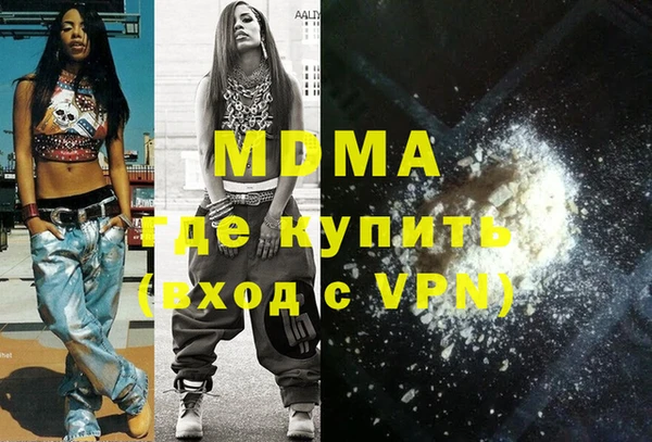 ПСИЛОЦИБИНОВЫЕ ГРИБЫ Белоозёрский