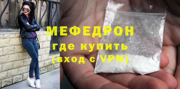 тгк Беломорск
