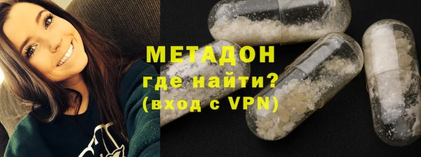 тгк Беломорск