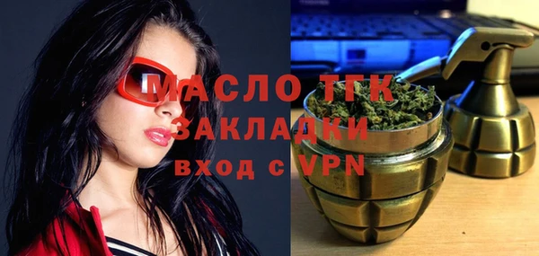 тгк Беломорск