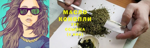ПСИЛОЦИБИНОВЫЕ ГРИБЫ Белоозёрский