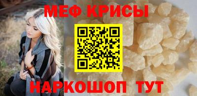 меф VHQ Пушкино