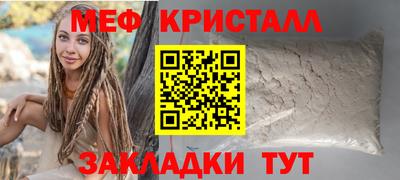 меф VHQ Пушкино