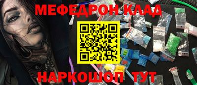меф VHQ Пушкино