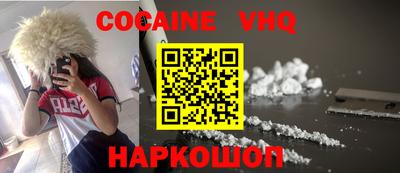 меф VHQ Пушкино