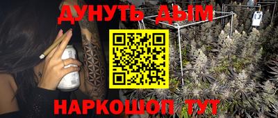меф VHQ Пушкино