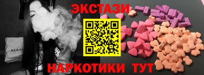 кокаин Пыть-Ях