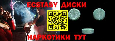 кокаин Пыть-Ях