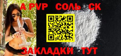меф VHQ Пушкино
