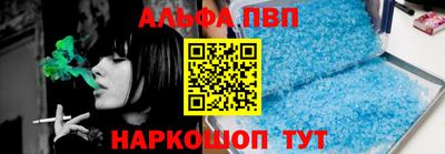 меф VHQ Пушкино