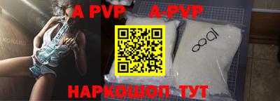 меф VHQ Пушкино
