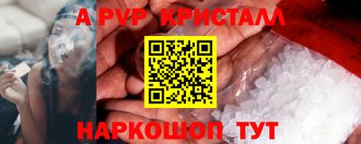 меф VHQ Пушкино