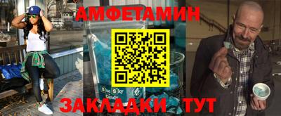 кокаин Пыть-Ях