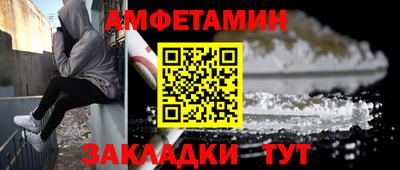 меф VHQ Пушкино