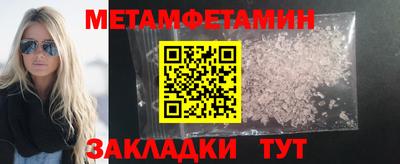 кокаин Пыть-Ях