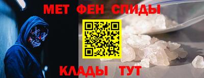 меф VHQ Пушкино