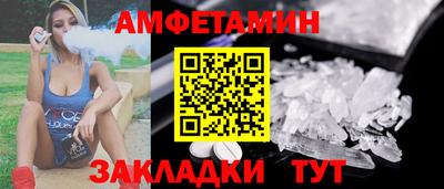 меф VHQ Пушкино