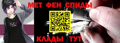 меф VHQ Пушкино
