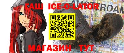 кокаин Пыть-Ях