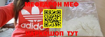 меф VHQ Пушкино