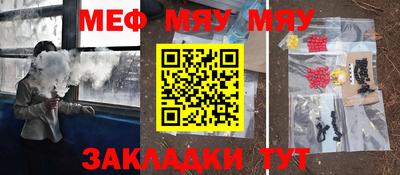 кокаин Пыть-Ях