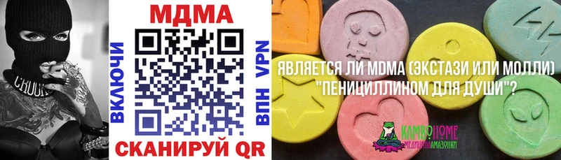 МДМА VHQ  закладки  Сланцы 