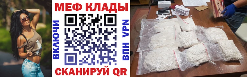 OMG ТОР  Сланцы  Меф кристаллы 