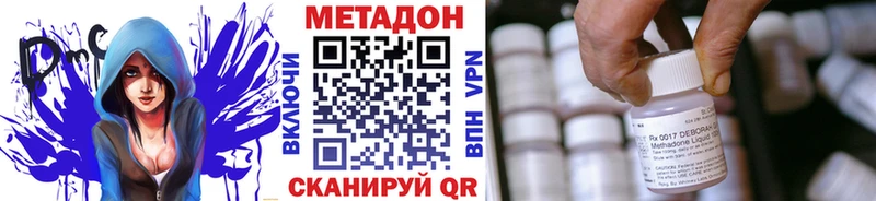 магазин    Сланцы  Метадон мёд 