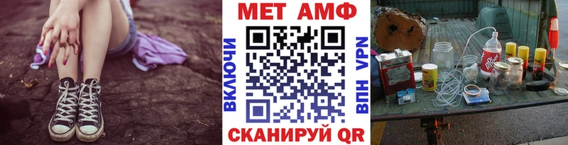 МЕГА ТОР  продажа наркотиков  Сланцы  МЕТАМФЕТАМИН Декстрометамфетамин 99.9% 