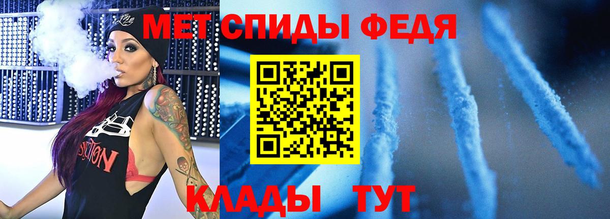 МЕТАМФЕТАМИН  Вход с VPN  Сланцы  Метамфетамин Methamphetamine 