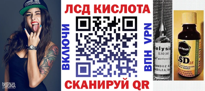 как найти наркотики  Сланцы  Марки 25I-NBOMe 1500мкг 