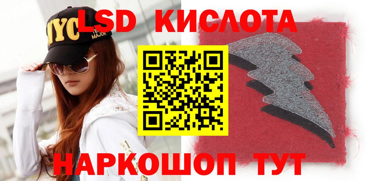Наркотические марки 1,5мг  Наркотические марки 1,5мг  Сланцы  Вход с VPN 