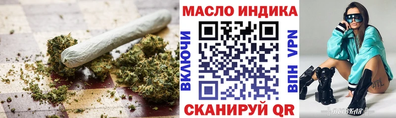 гидра   Сланцы  ТГК жижа 